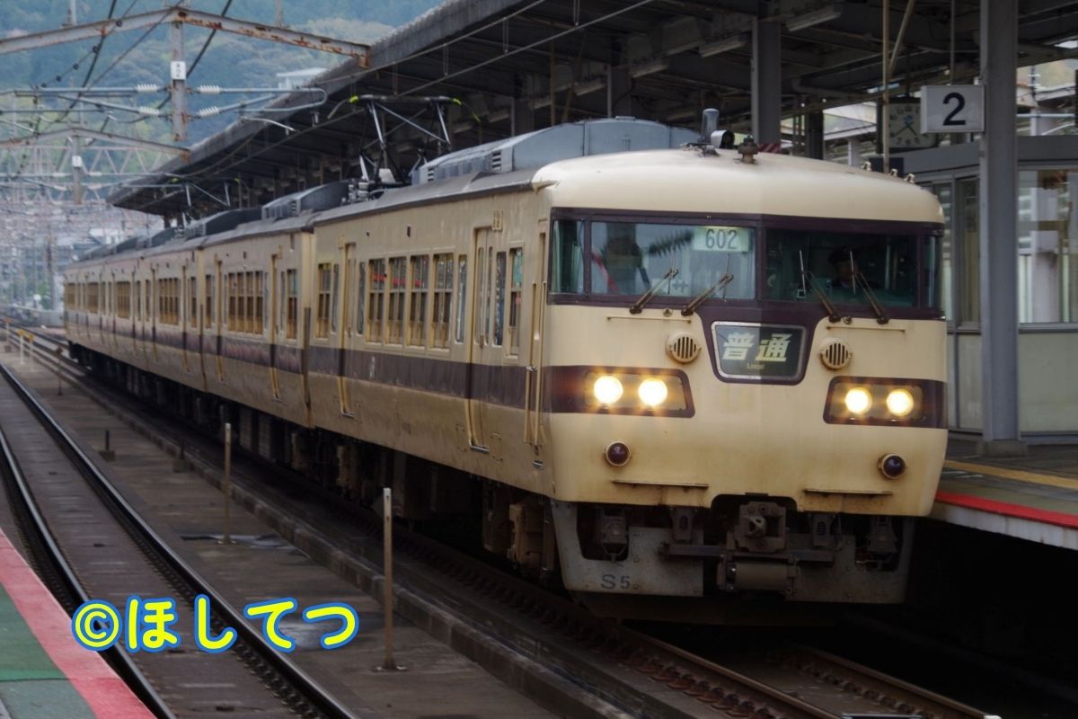 日本国有鉄道117系の鉄道写真