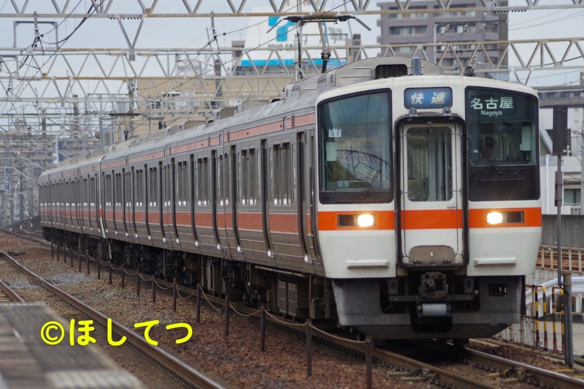 JR東海311系の鉄道写真