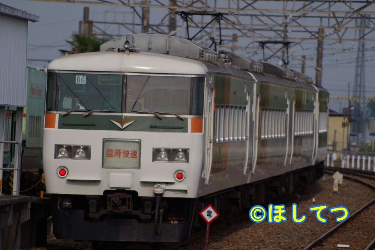 ほしてつの鉄道写真ミュージアム | JR東日本185系湘南ブロック色