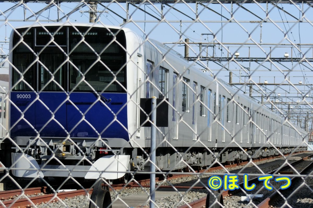 東武鉄道90000系の鉄道写真