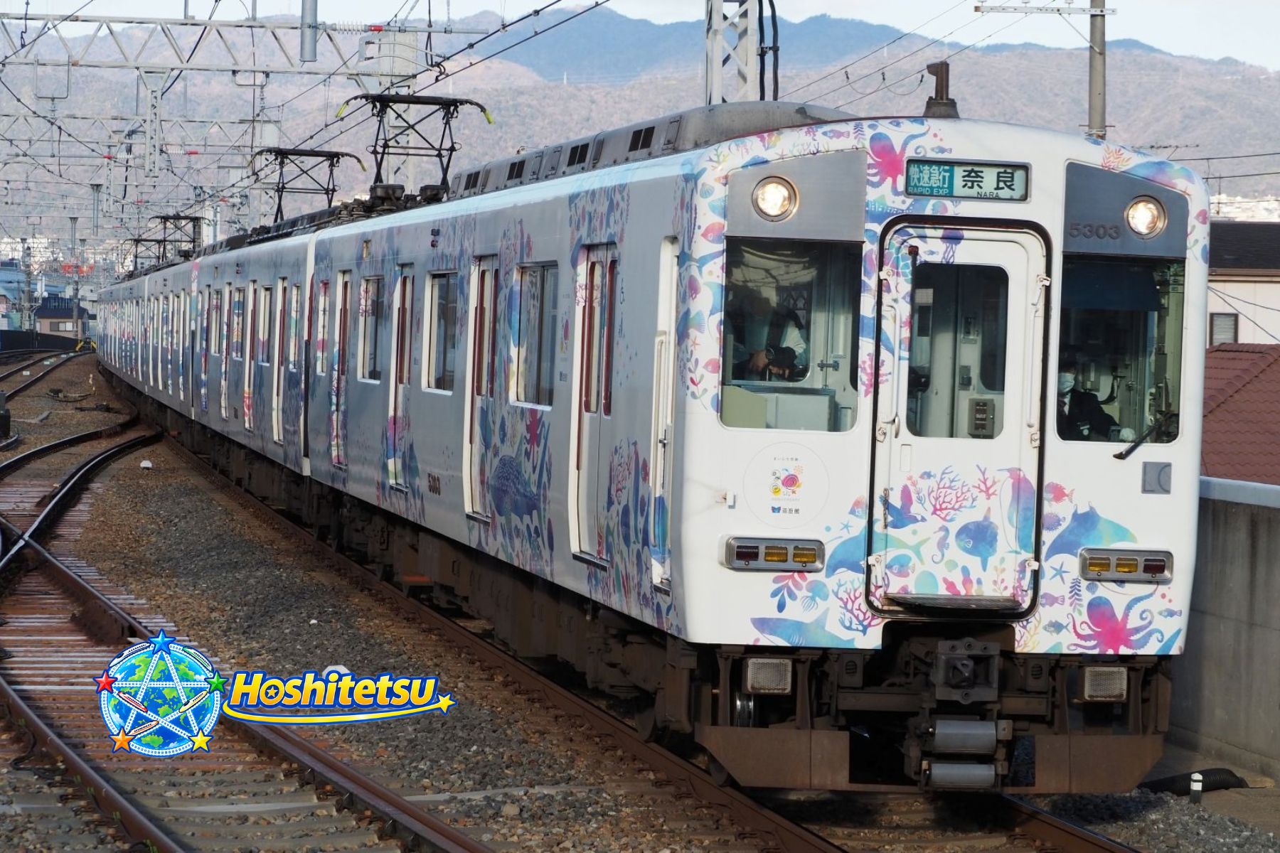 近畿日本鉄道5800系海遊館ラッピングの鉄道写真