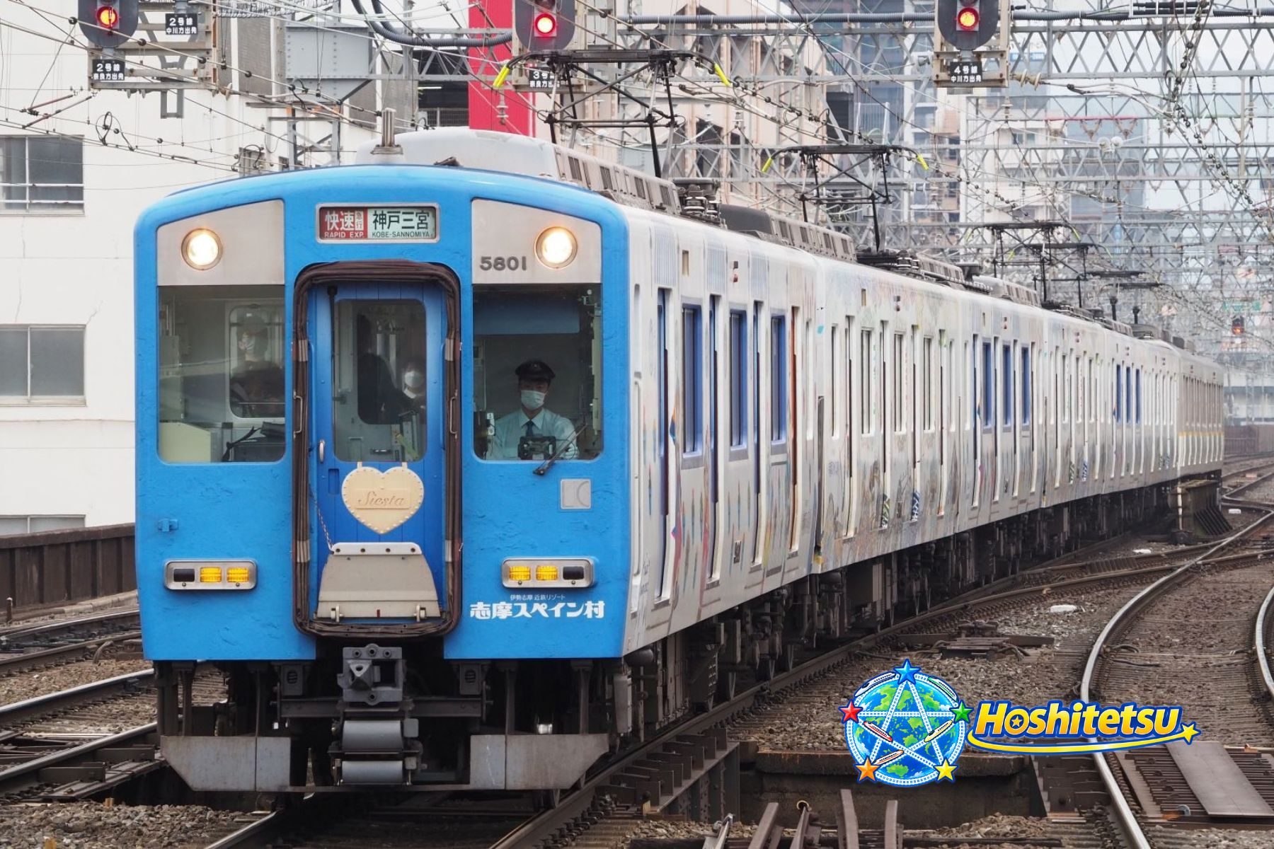 近畿日本鉄道5800系志摩スペイン村ラッピングの鉄道写真