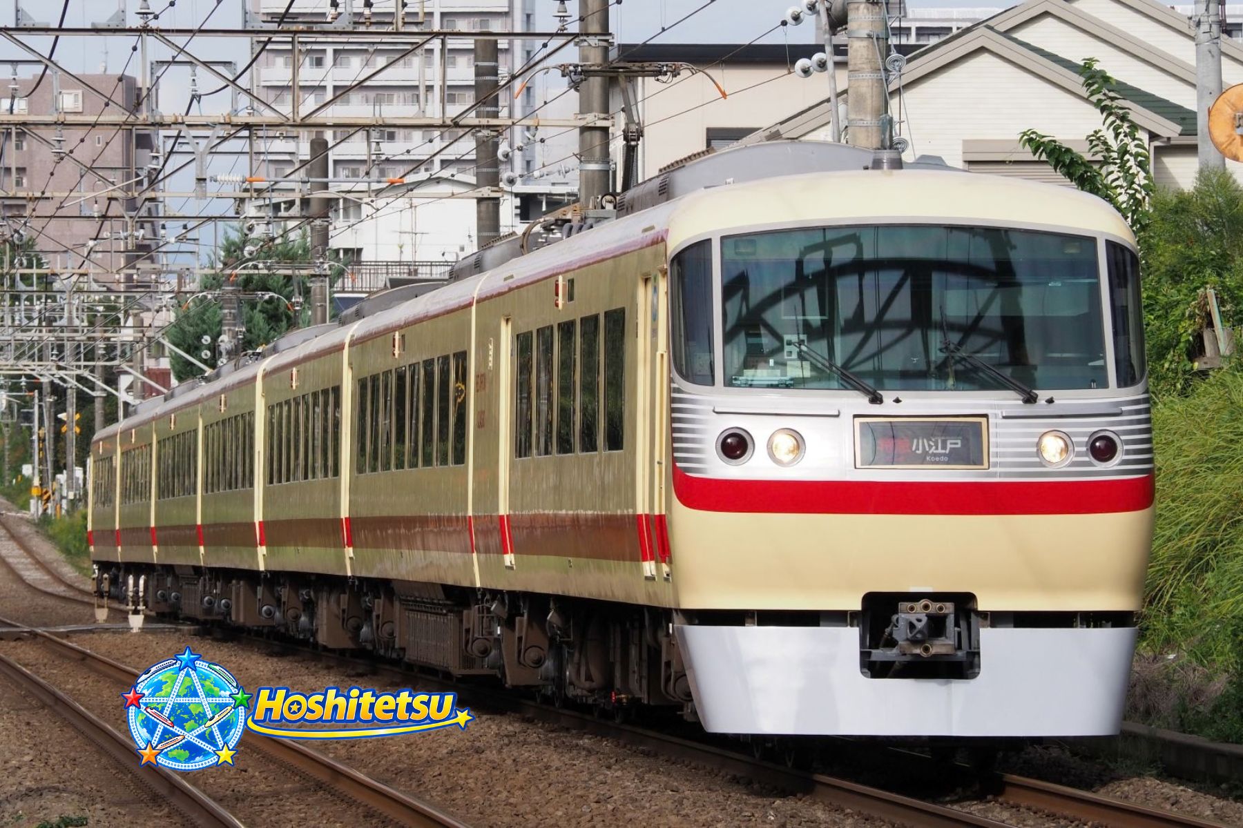 西武鉄道10000系レッドアロークラシックの画像