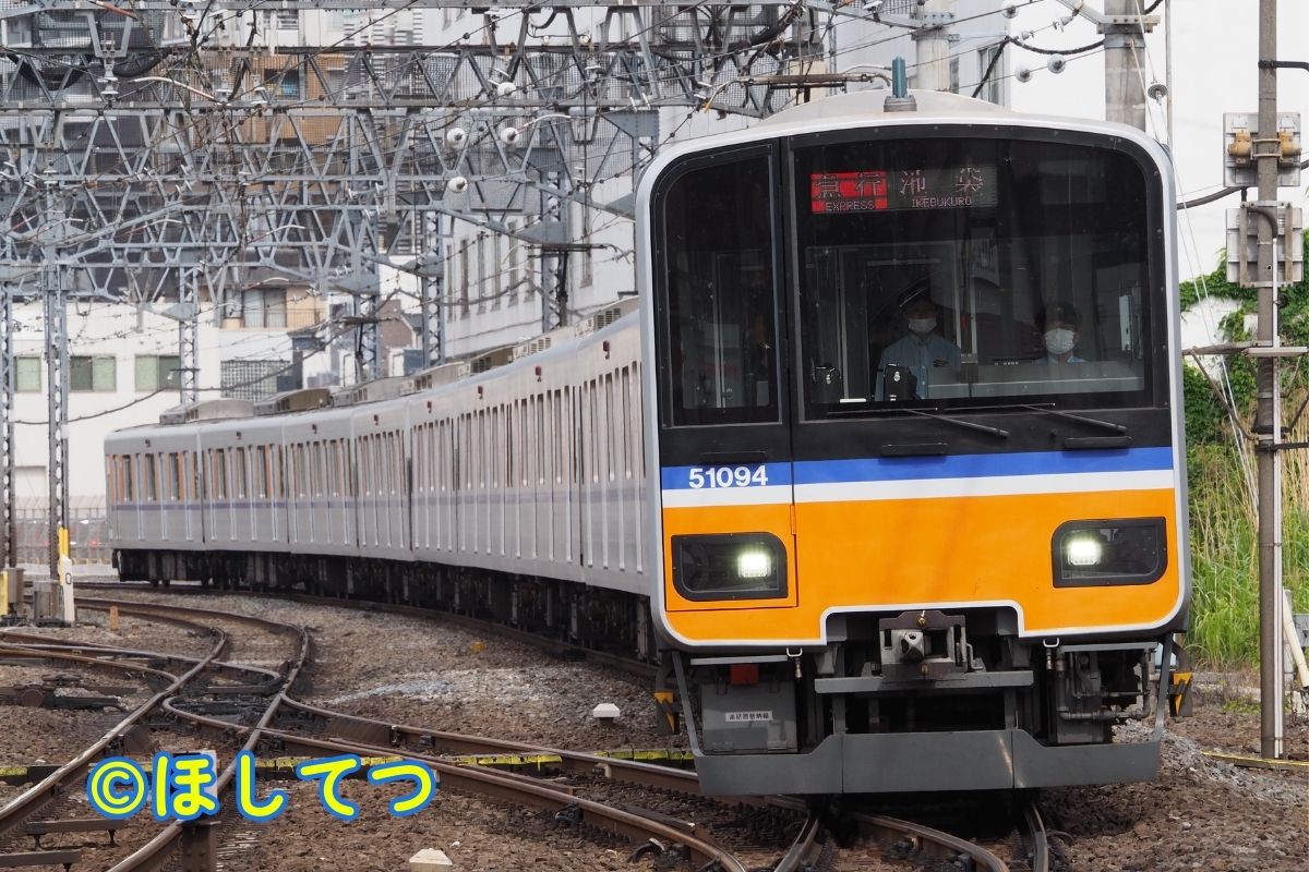 ほしてつの鉄道写真ミュージアム | 東武鉄道50090系